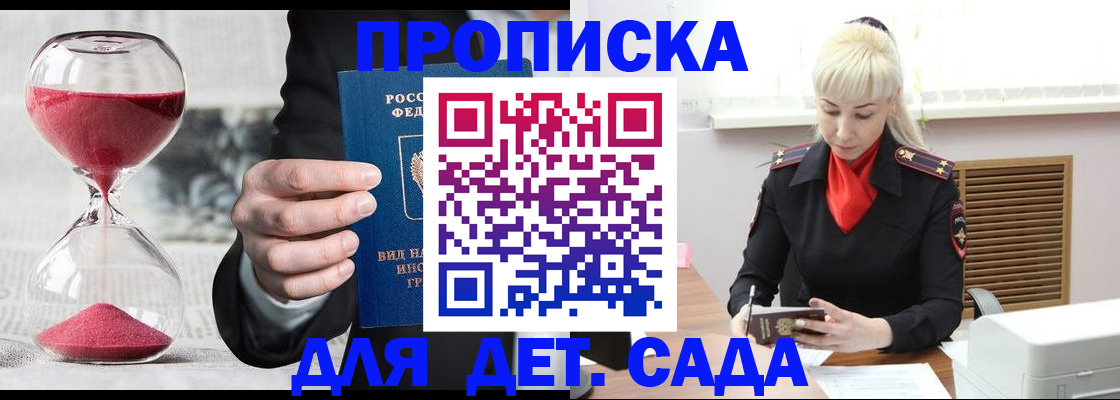форма 3 в Артёме